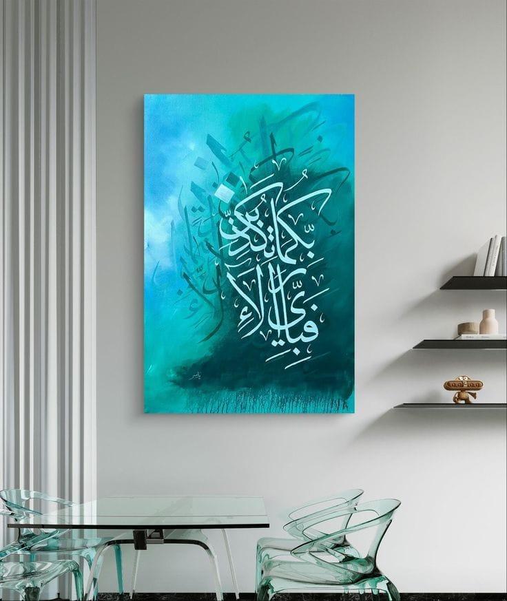 3D Calligraphy Wall Art & Paintings