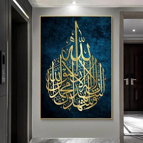 3D Calligraphy Wall Frame